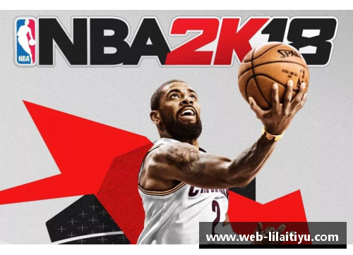 利来体育NBA香蕉船：探索篮球史上的独特传奇与文化象征