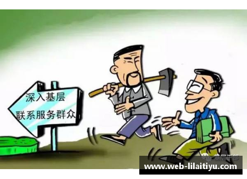 利来体育更好满足群众对“上好学”的需要