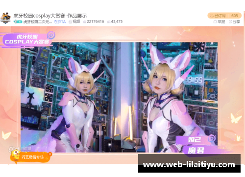 利来体育IW大师赛渐入佳境_下半区梅总约战大福,上半区“三英战吕布”