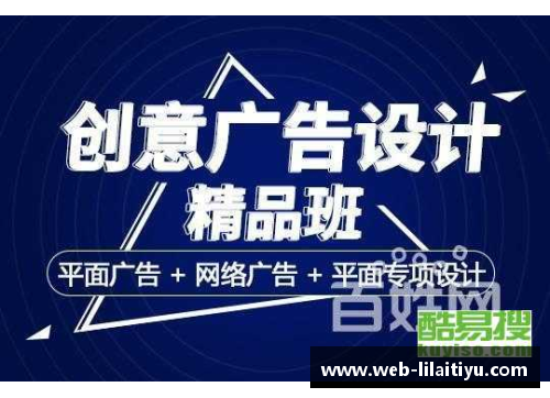 利来体育高效体育单招网上培训让你技能倍增