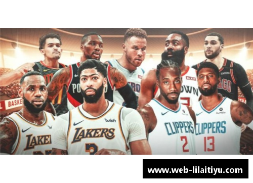 利来体育NBA赛程：湖人队的完整比赛日程安排