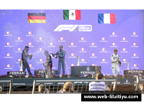 利来体育F1阿塞拜疆站：佩雷兹夺冠，荣耀时刻再续传奇 - 副本